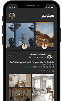 dark mode